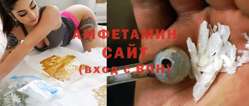 цена   Вятские Поляны  Amphetamine 98% 