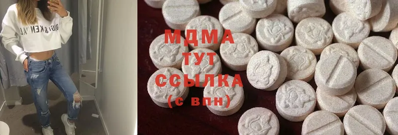 MDMA crystal  Вятские Поляны 